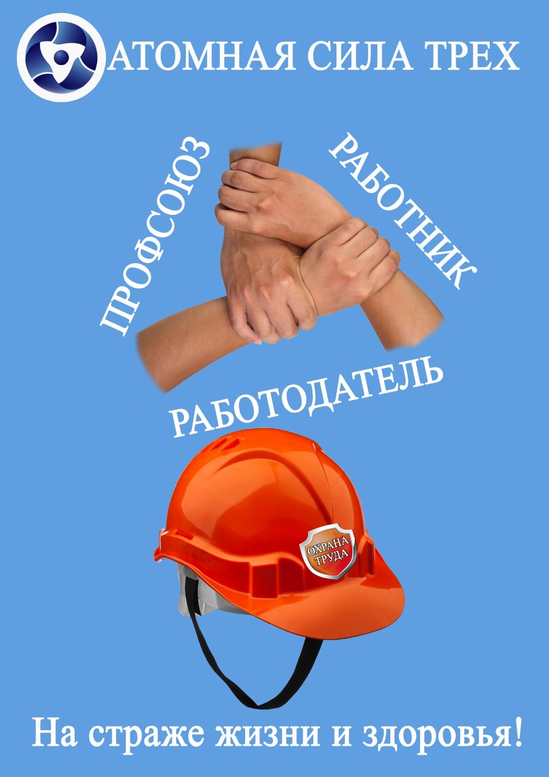 ы